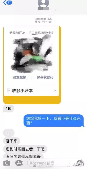 “昆明五华发布”微博