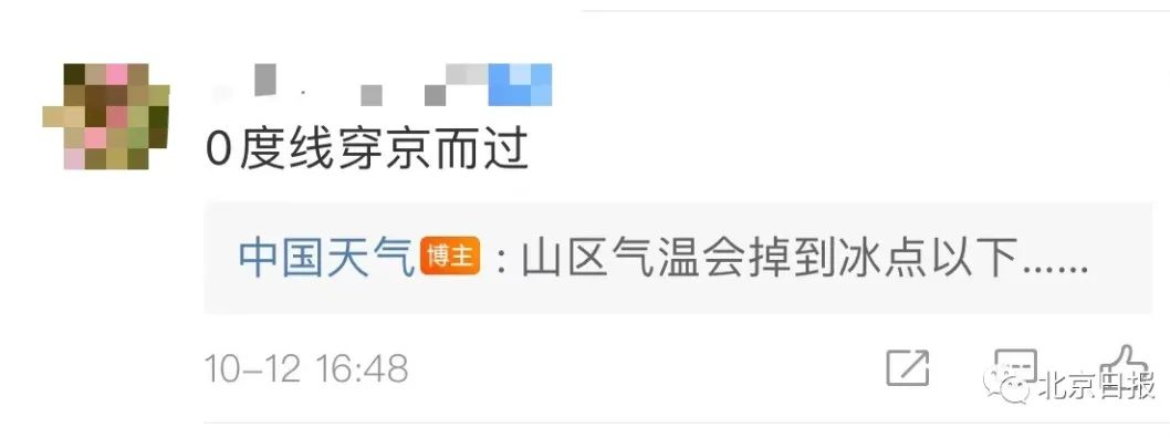 掌上春城(微信)