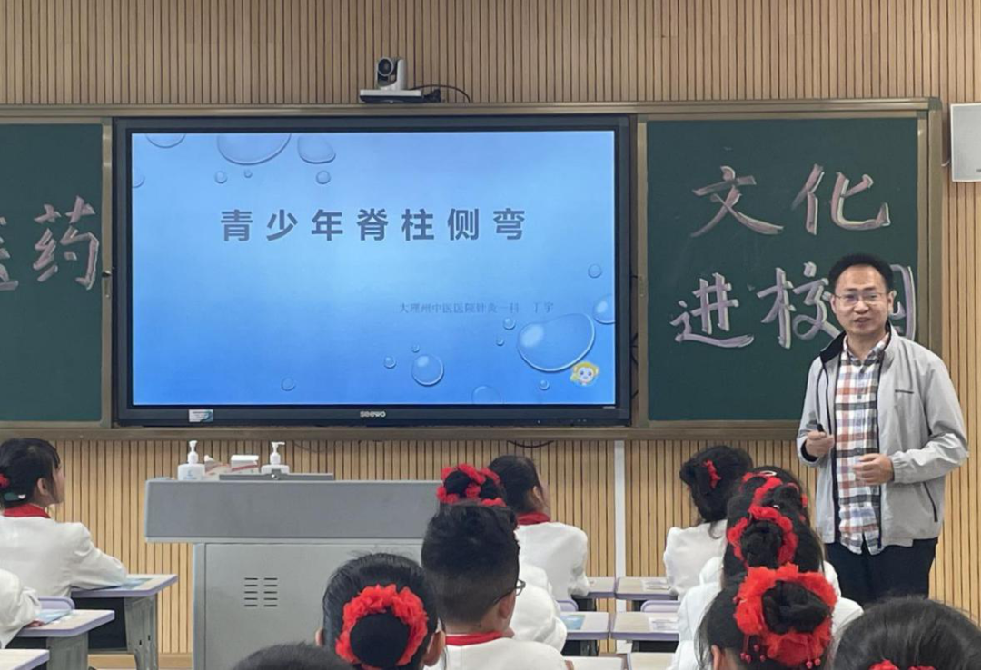 云南中医(微信)