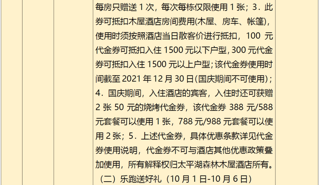 云南广播电视台(微信)