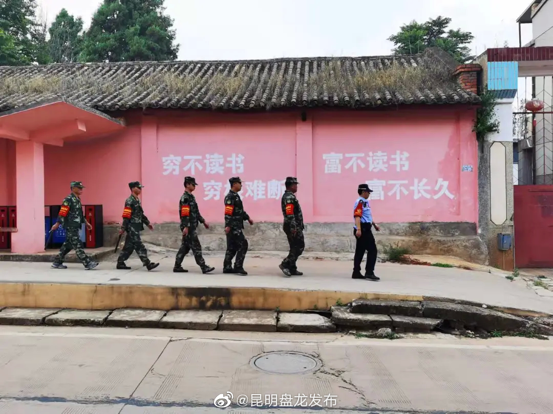 昆明盘龙发布