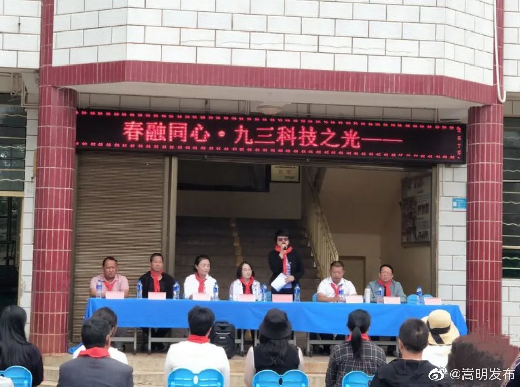 嵩明发布
