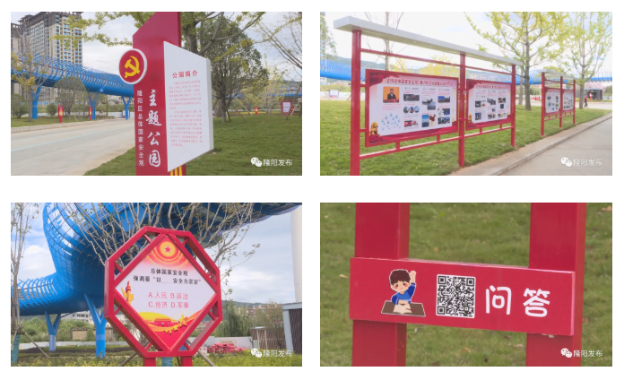 保山新闻网(微信)