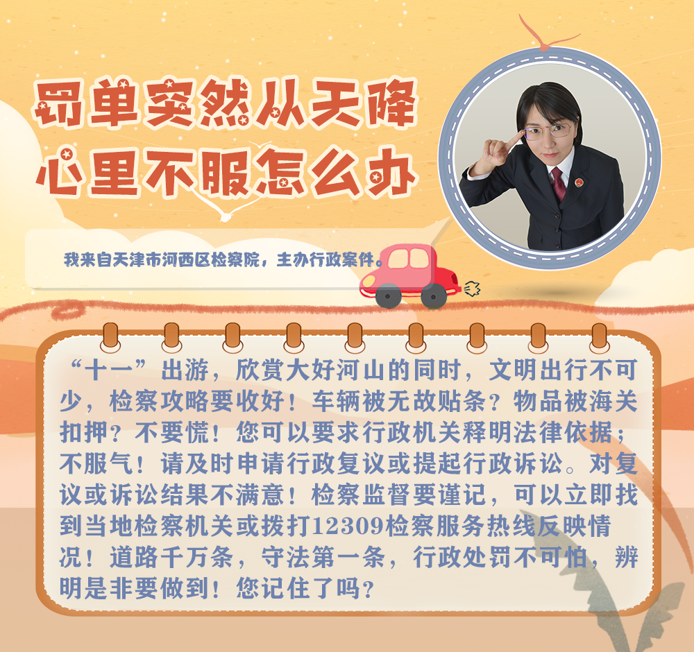 云南省人民检察院(微信)