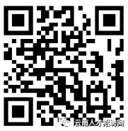 丽江就业(微信)