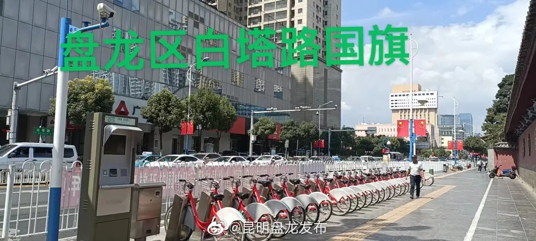 昆明盘龙发布