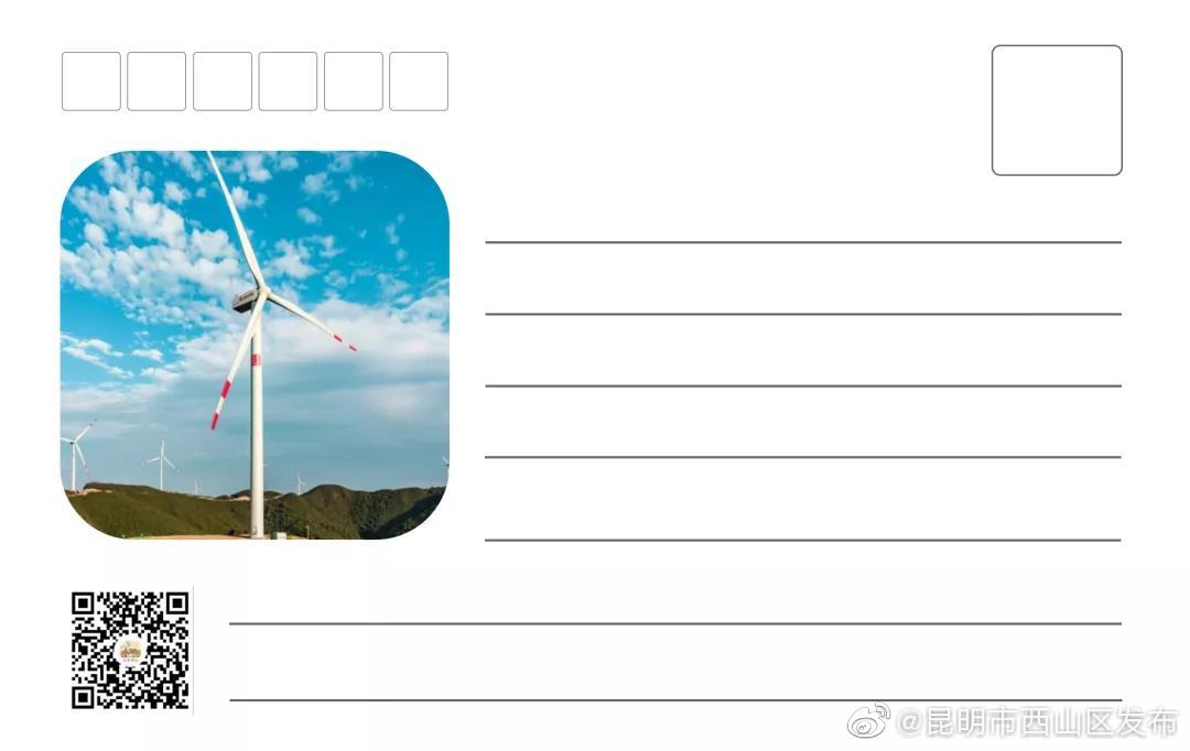 “昆明市西山区发布”微博