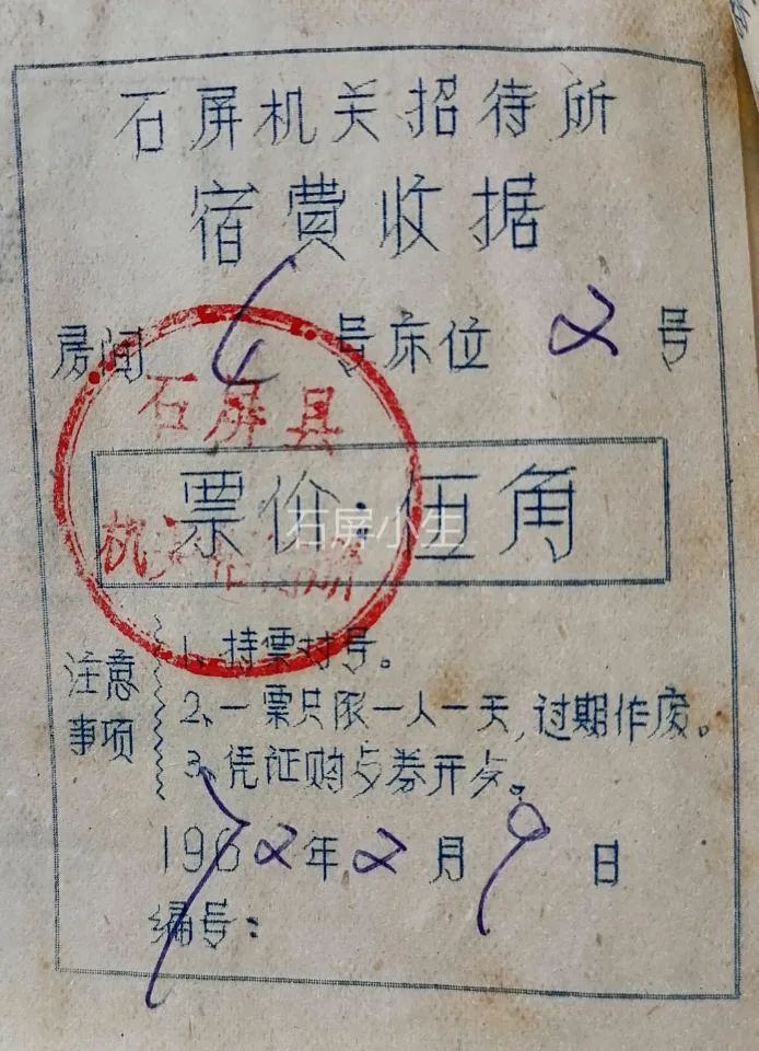 红河文旅(微信)