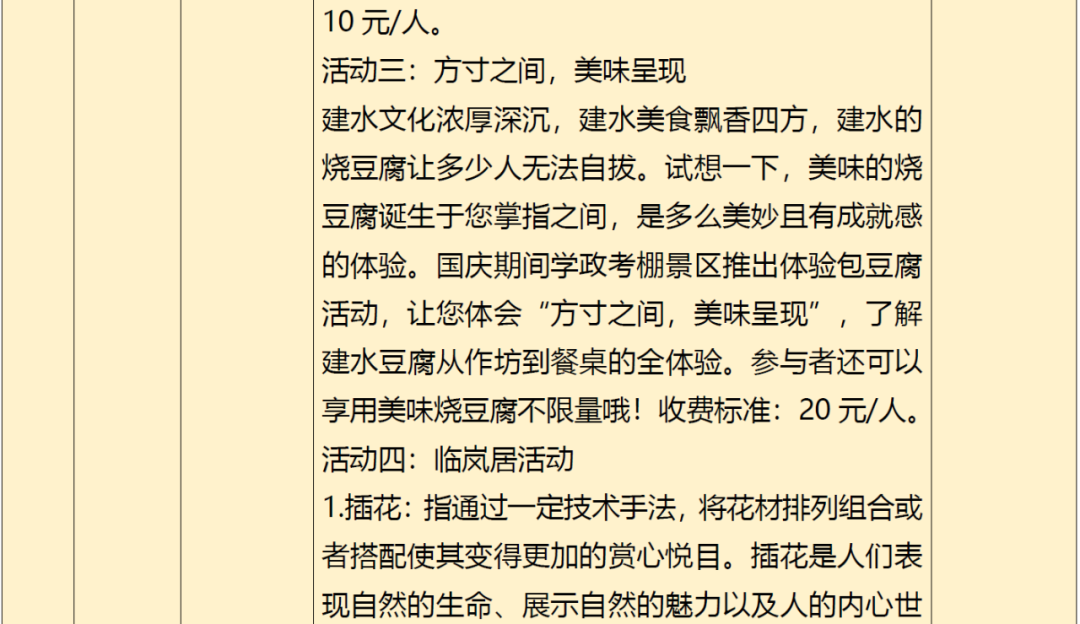 云南广播电视台(微信)