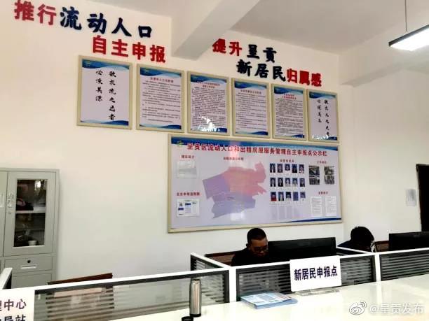 呈贡发布