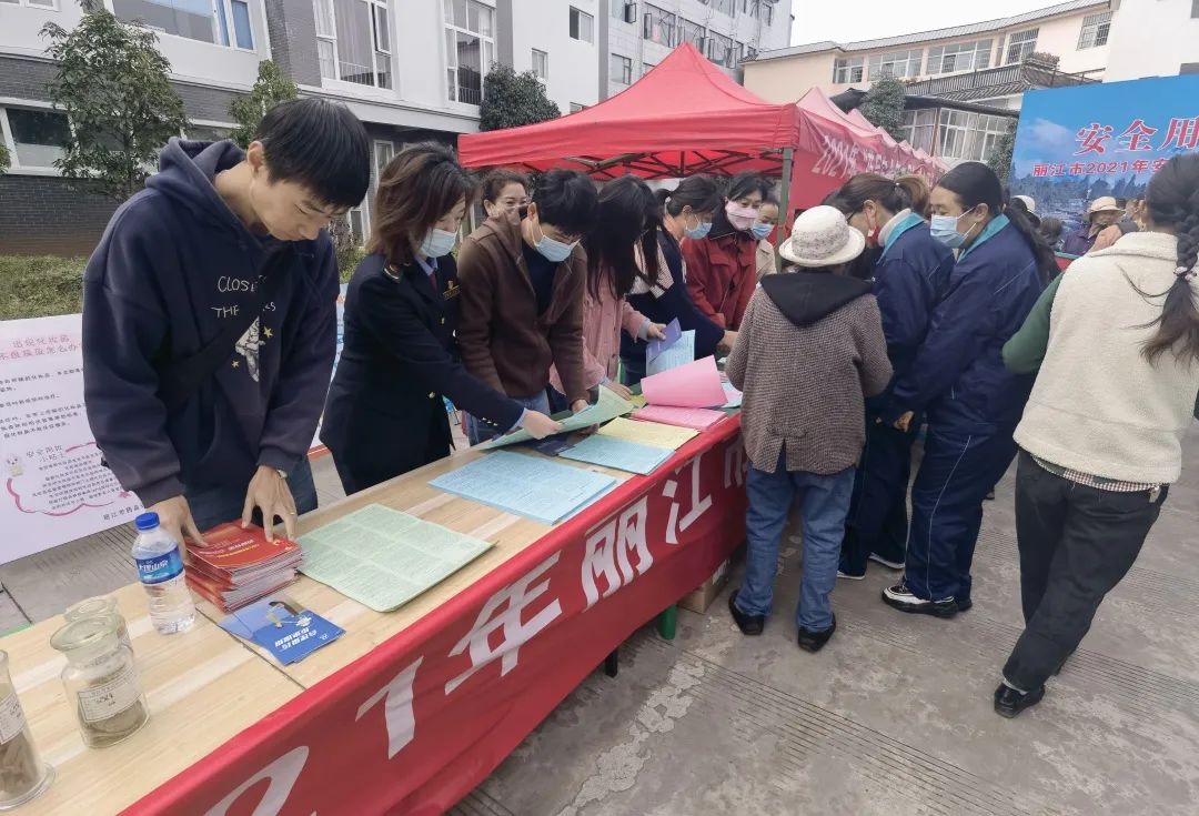 丽江日报(微信)
