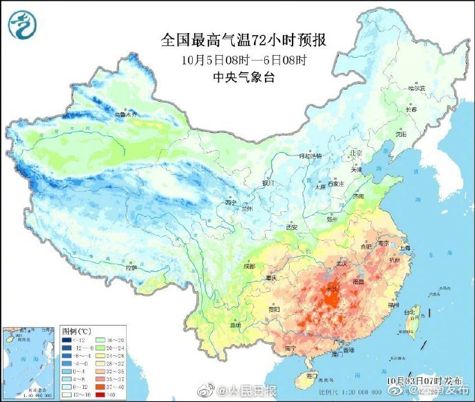“云南发布”微博