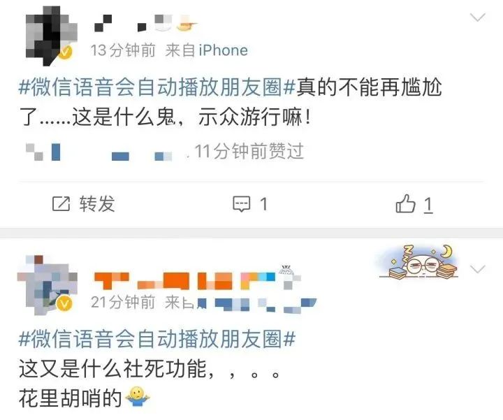 春城晚报(微信)