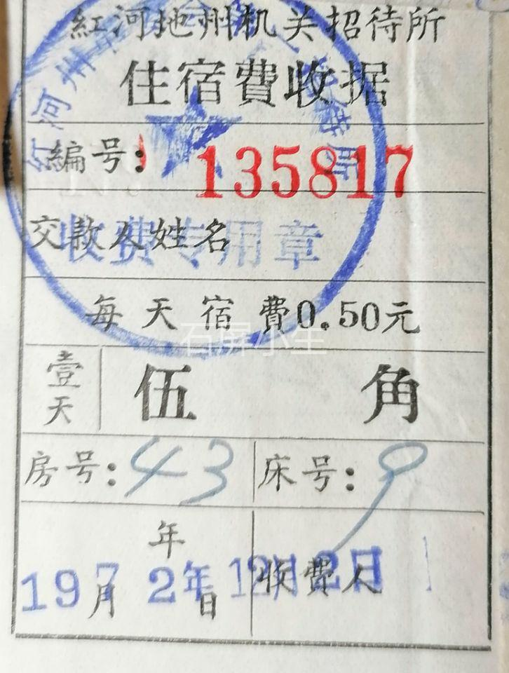 红河文旅(微信)