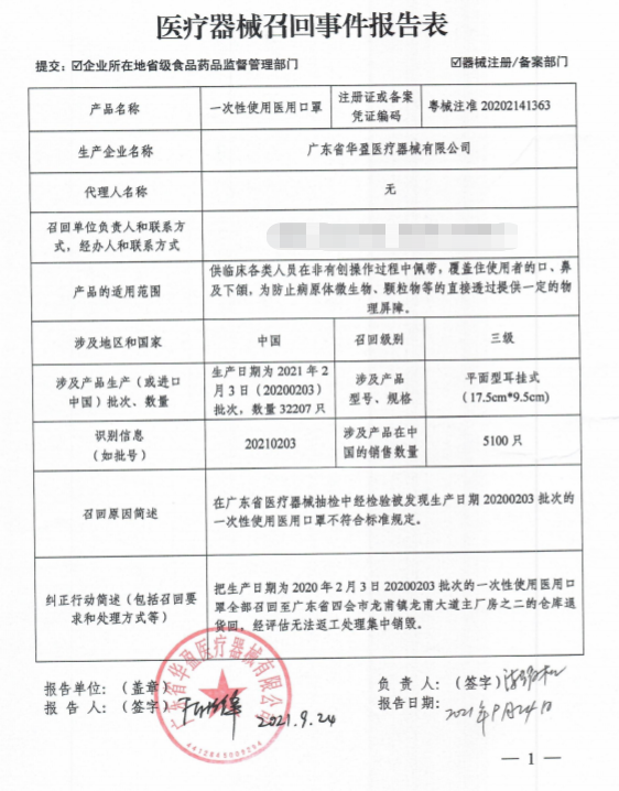 春城晚报(微信)