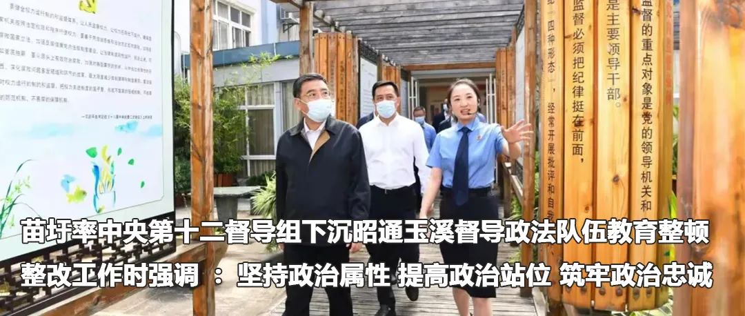 云南政法(微信)