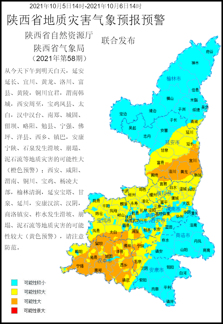 掌上春城(微信)