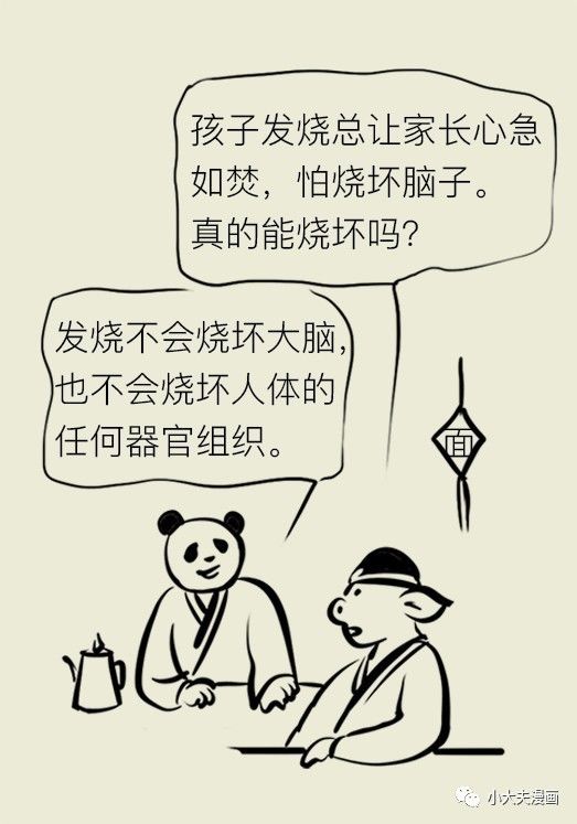 昆明市儿童医院(微信)