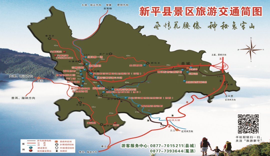 玉溪发布(微信)