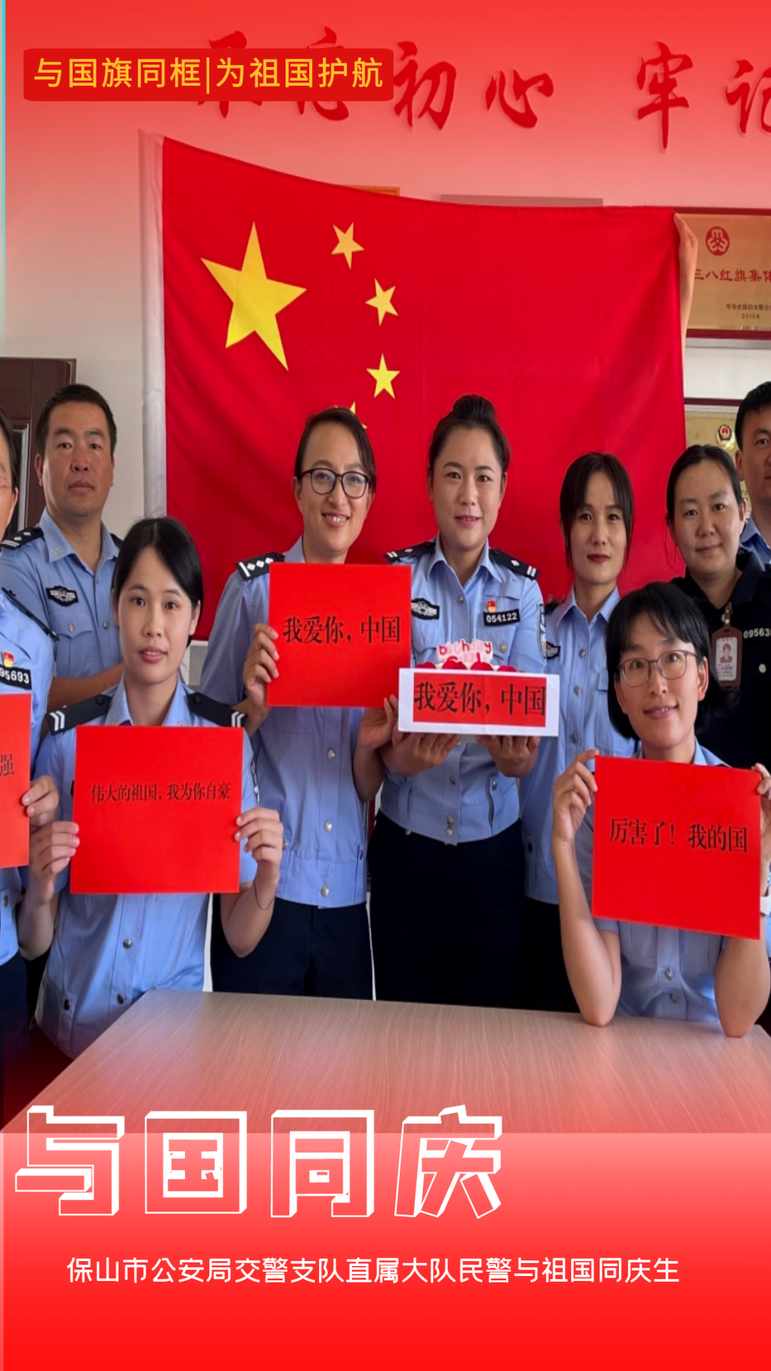 云南警方