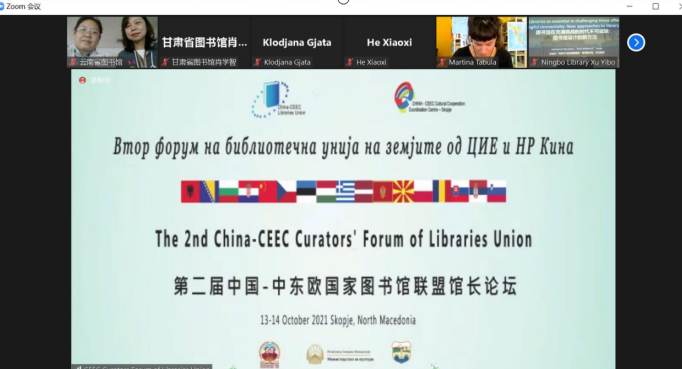 云南省图书馆(微信)