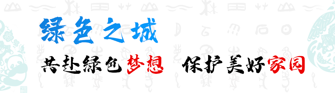 昆明生态环境