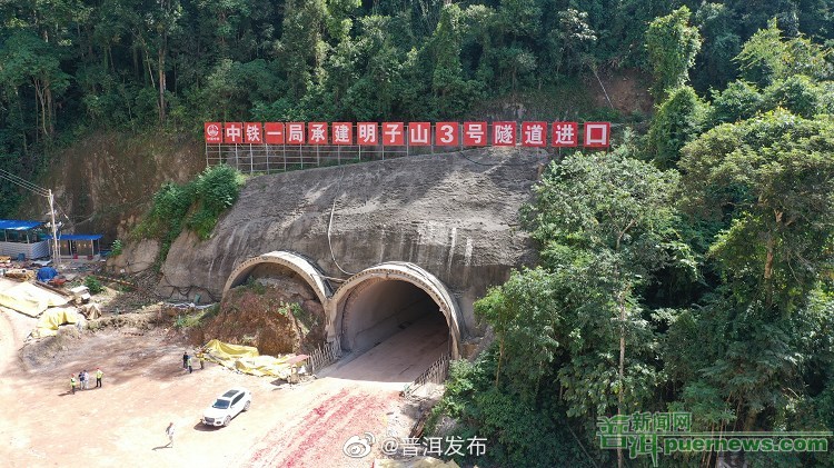 勐绿高速公路江城段首条隧道顺利贯通