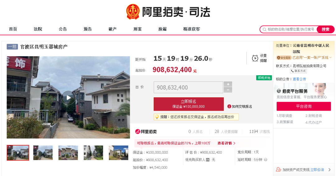 昆明信息港