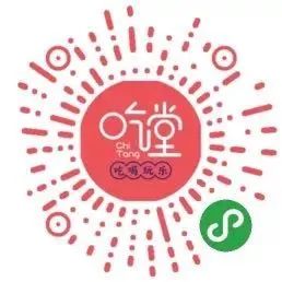 春城晚报(微信)