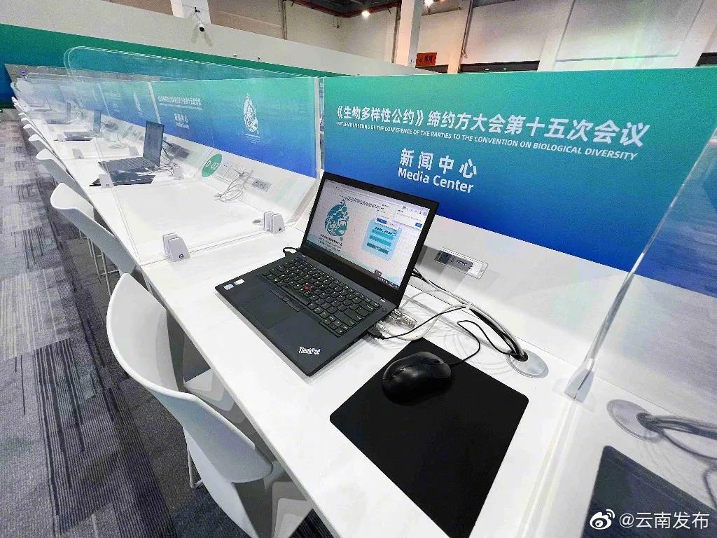 “云南发布”微博