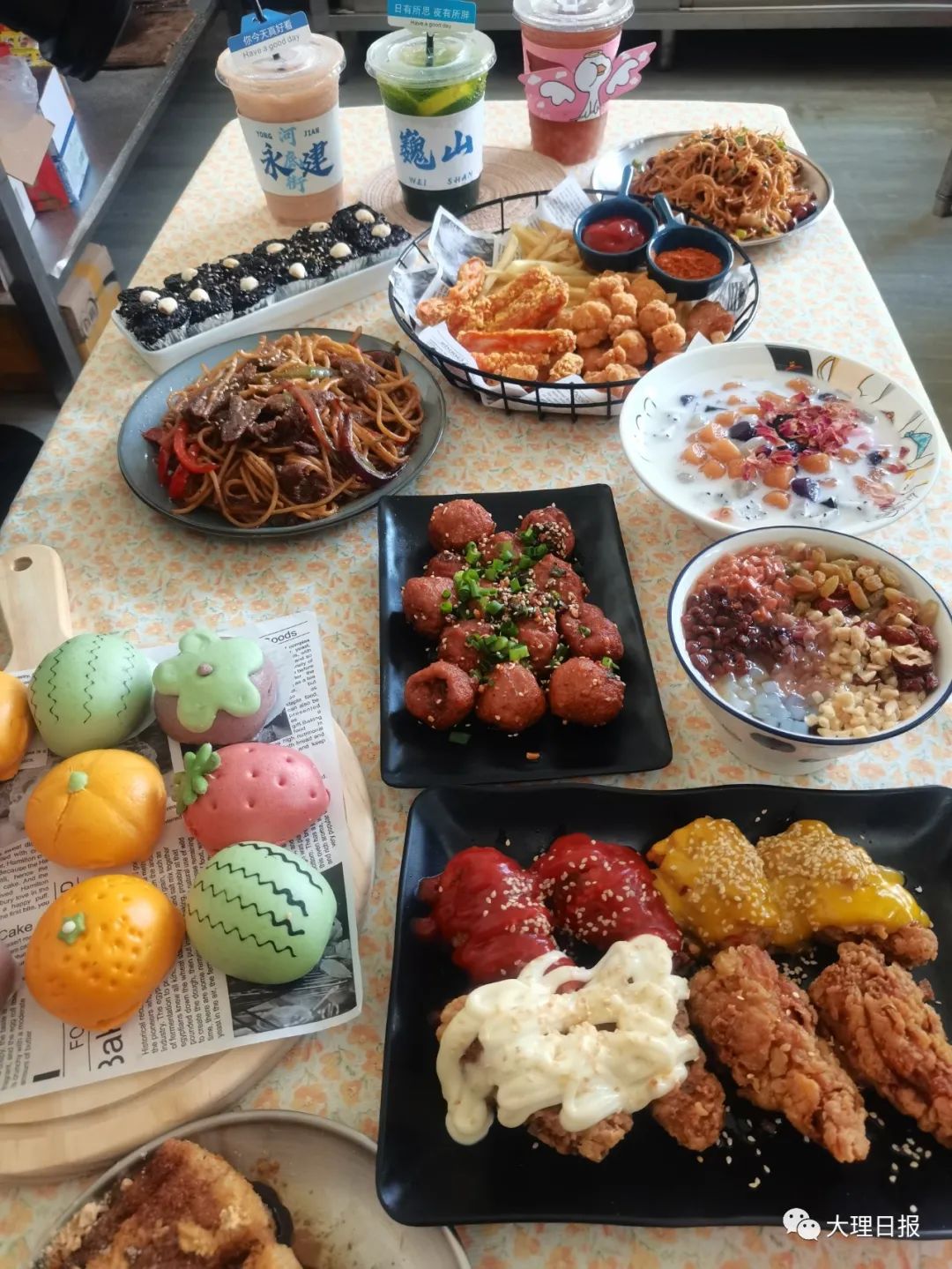 大理日报(微信)