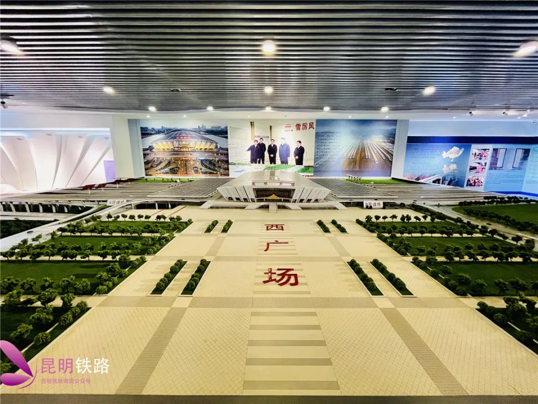 昆明铁路(微信)