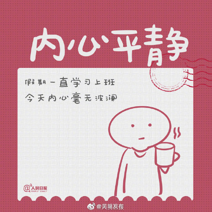 “昆明发布”微博