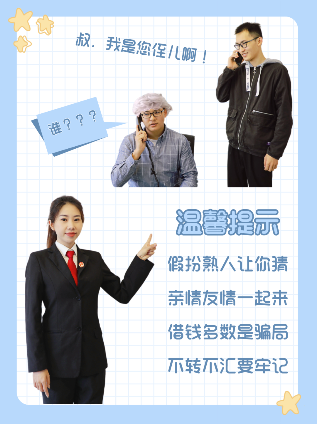 云南政法(微信)