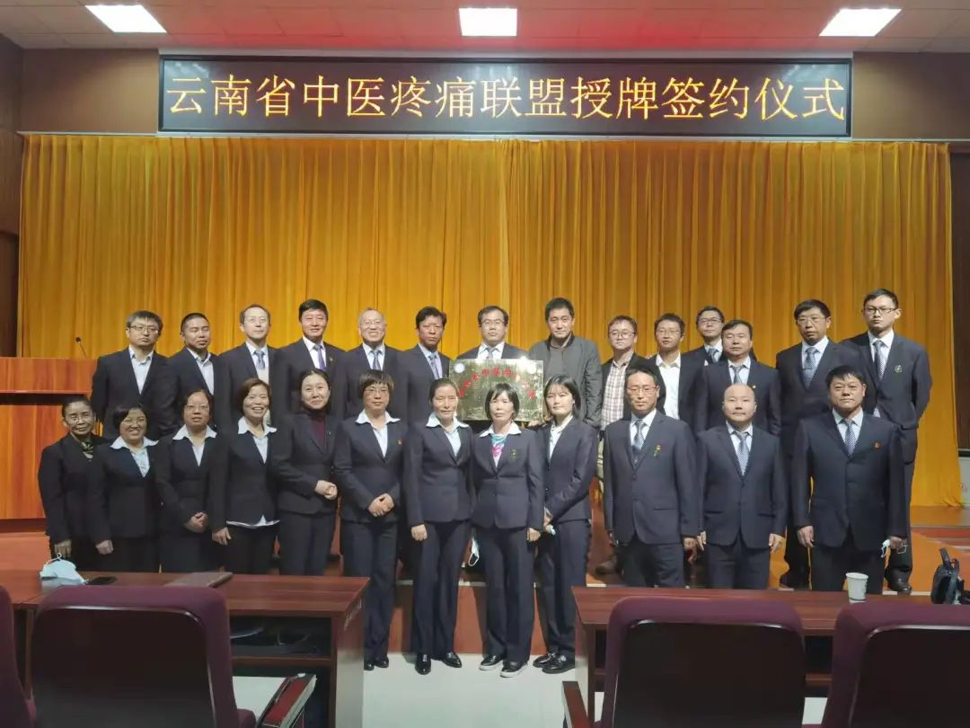 云南省中医医院