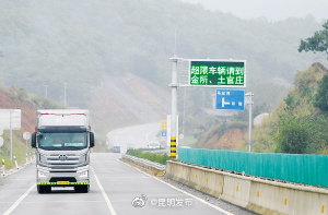 昆明将建66个治超非现场执法检测点