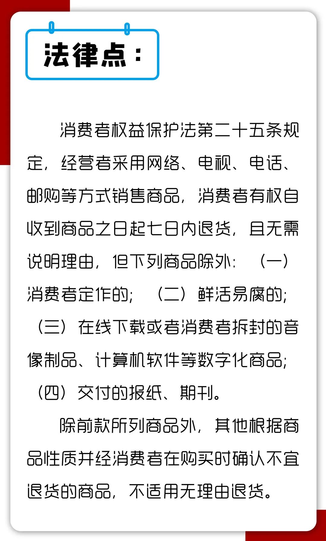 云南政法(微信)