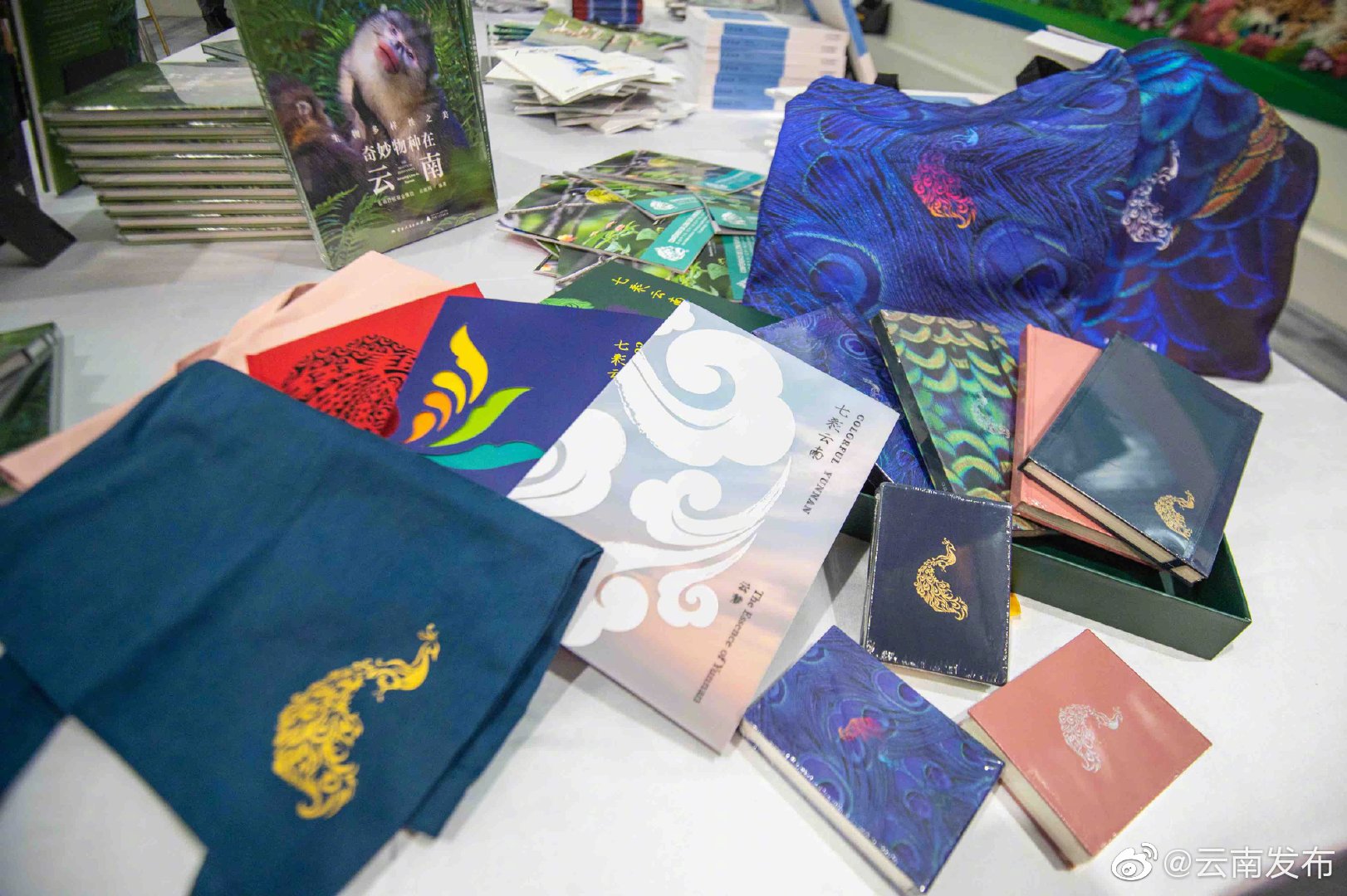 “云南发布”微博