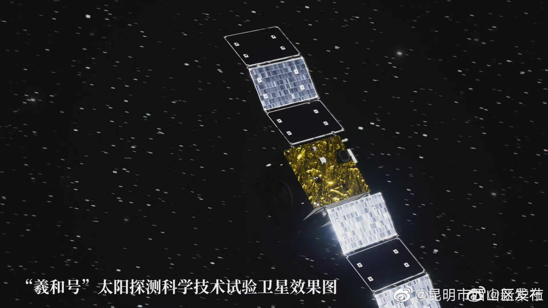 “昆明市西山区发布”微博