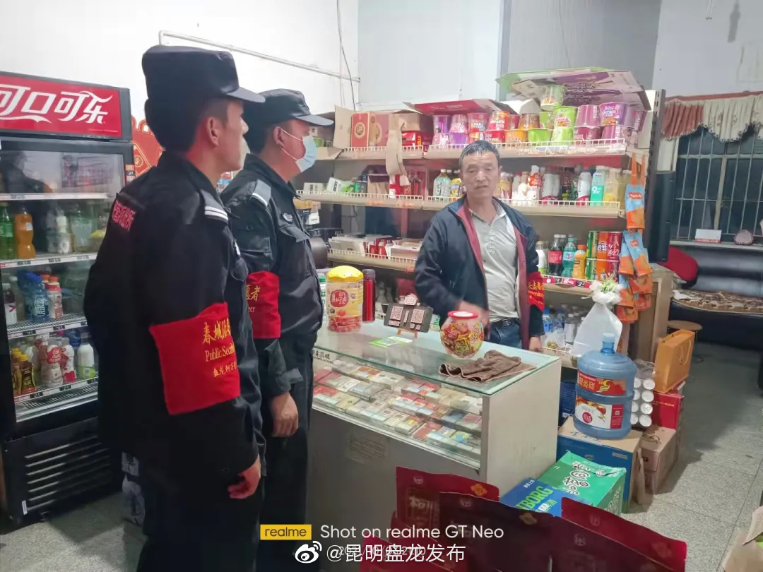 昆明盘龙发布