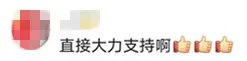 昭通日报(微信)