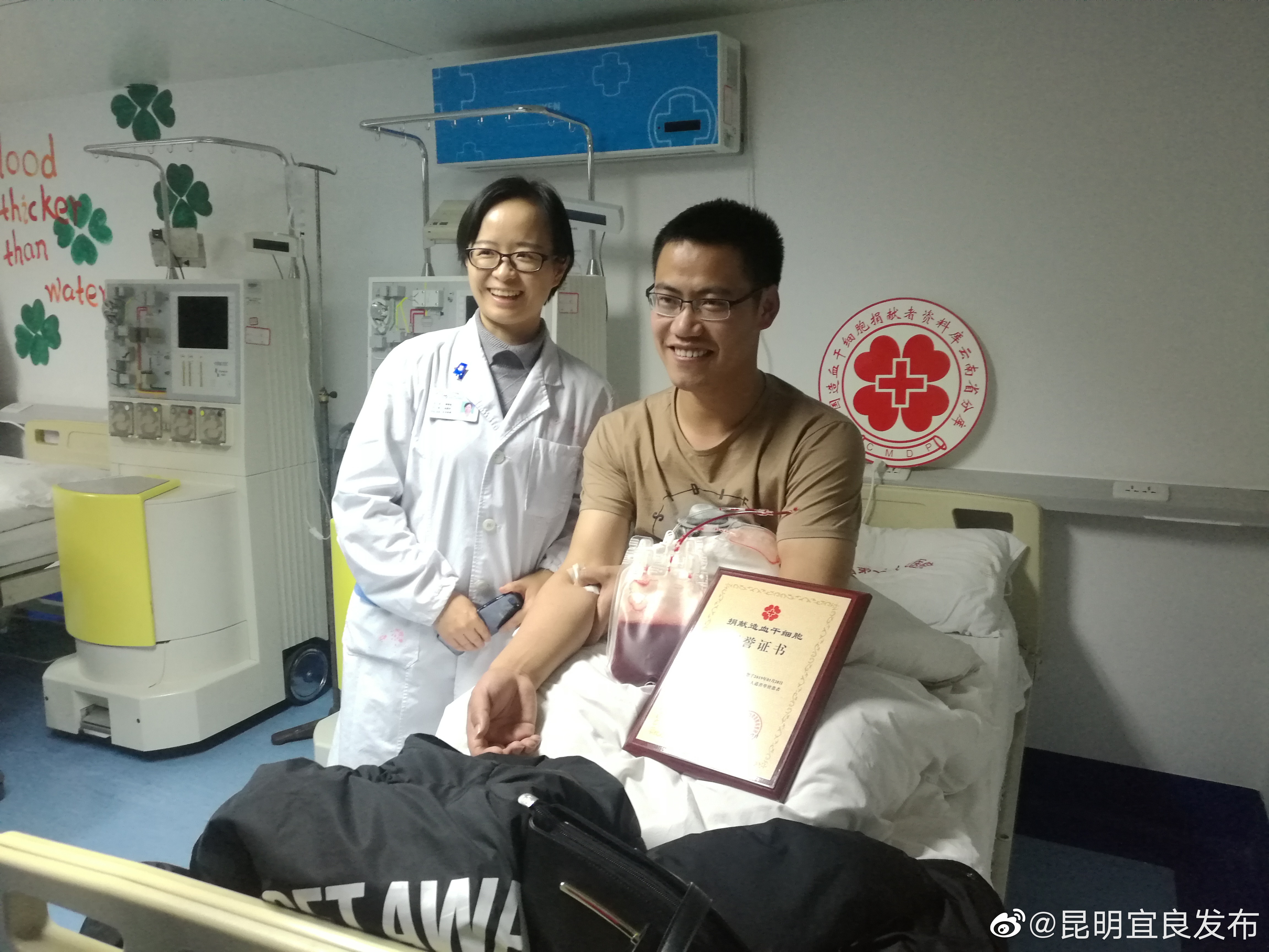 “昆明宜良发布”微博