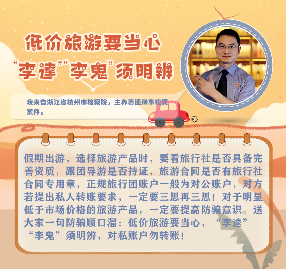 云南省人民检察院(微信)