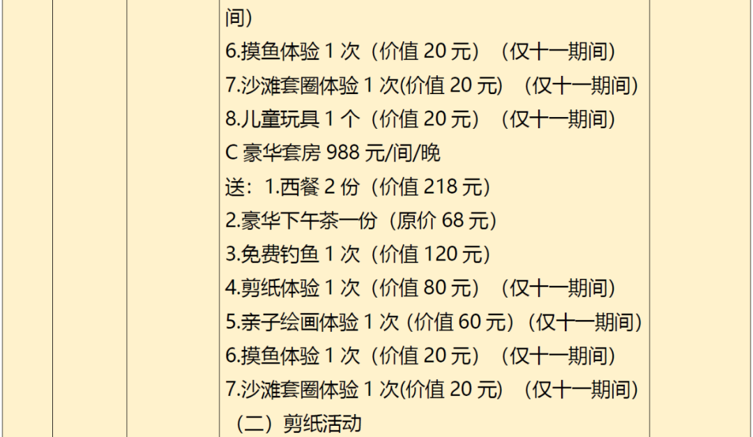 云南广播电视台(微信)