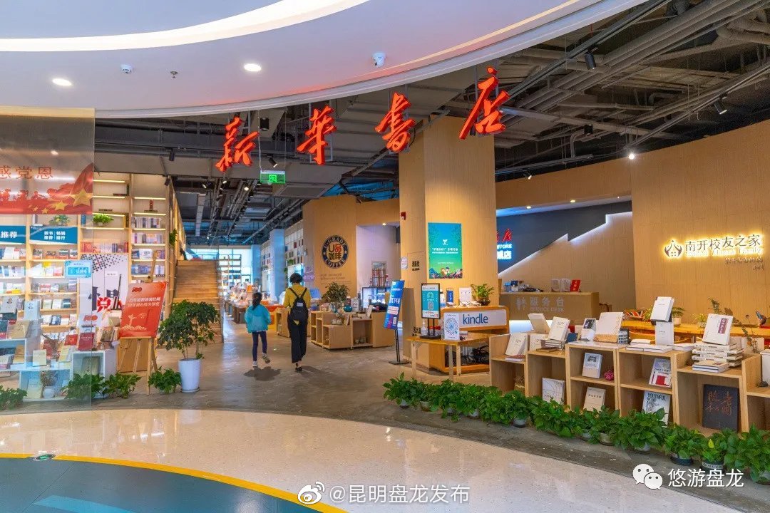 昆明盘龙发布