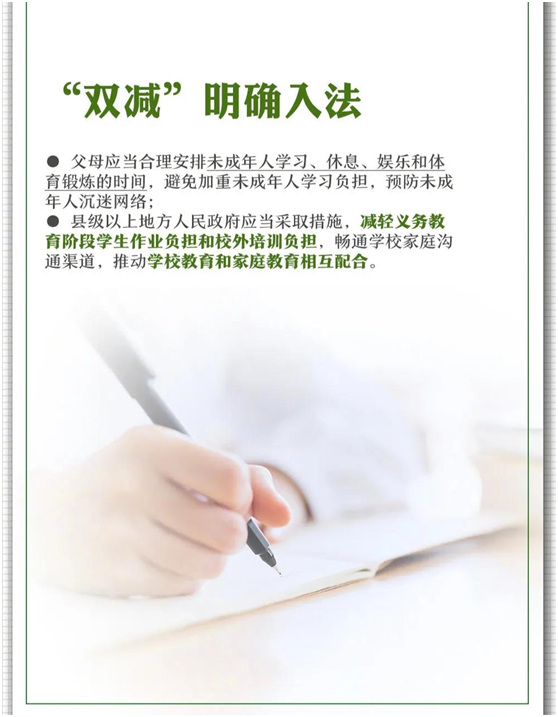 东川教育(微信)