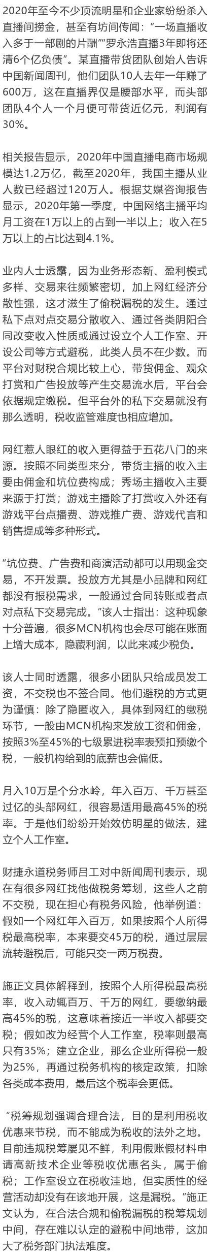 云南法制报(微信)