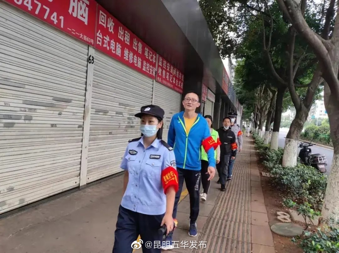 “昆明五华发布”微博