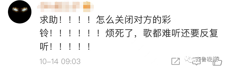 春城晚报(微信)