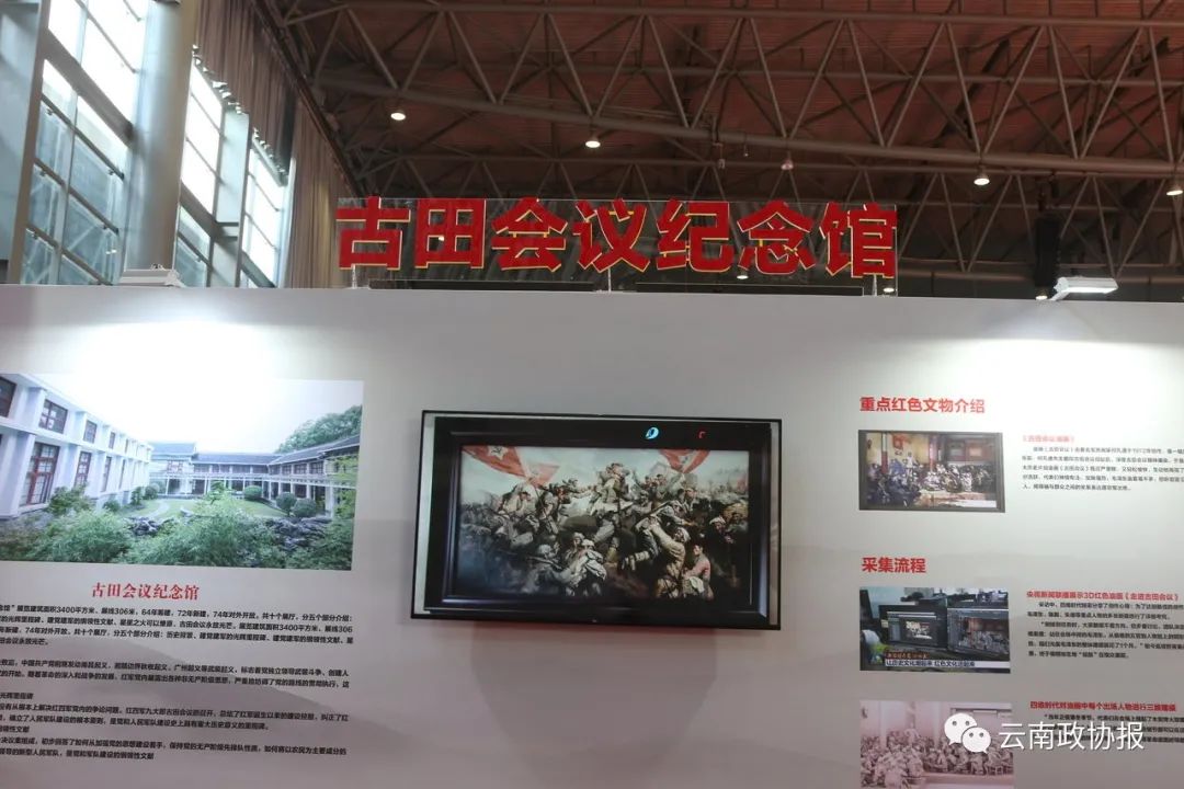 云南政协报(微信)